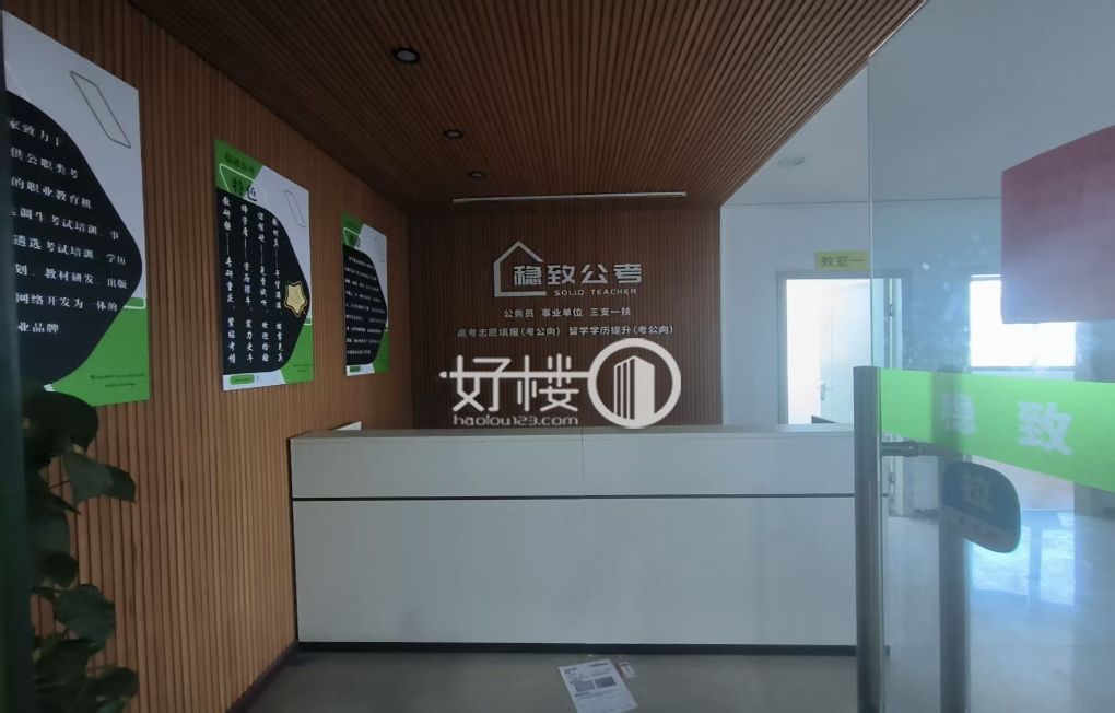 红旗河沟世纪英皇豪装写字楼出租写字楼|办公室出租|租赁/租金/图片