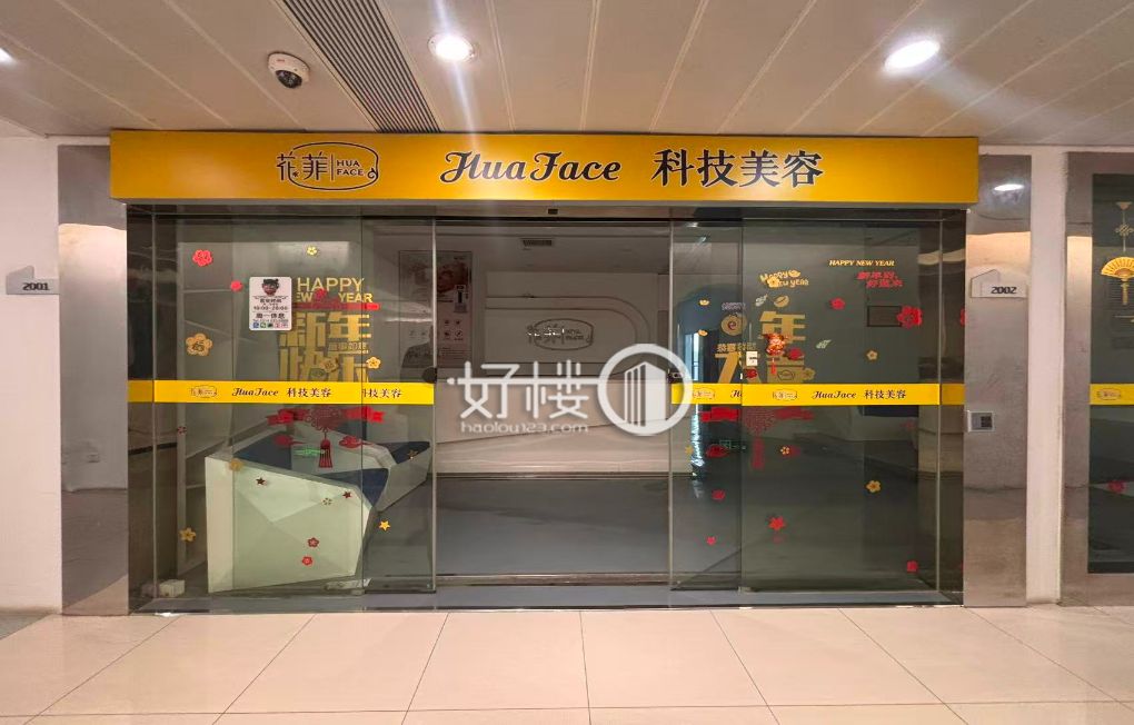 冉家坝三轨直达甲级写字楼 停车位充足空调全天开放m²写字楼|办公室出租|租赁/租金/图片