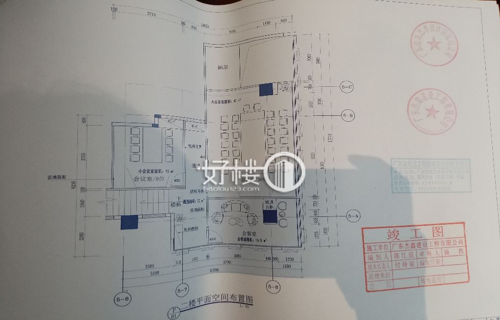 保利中心B5栋写字楼|办公室出租|租赁/租金/图片