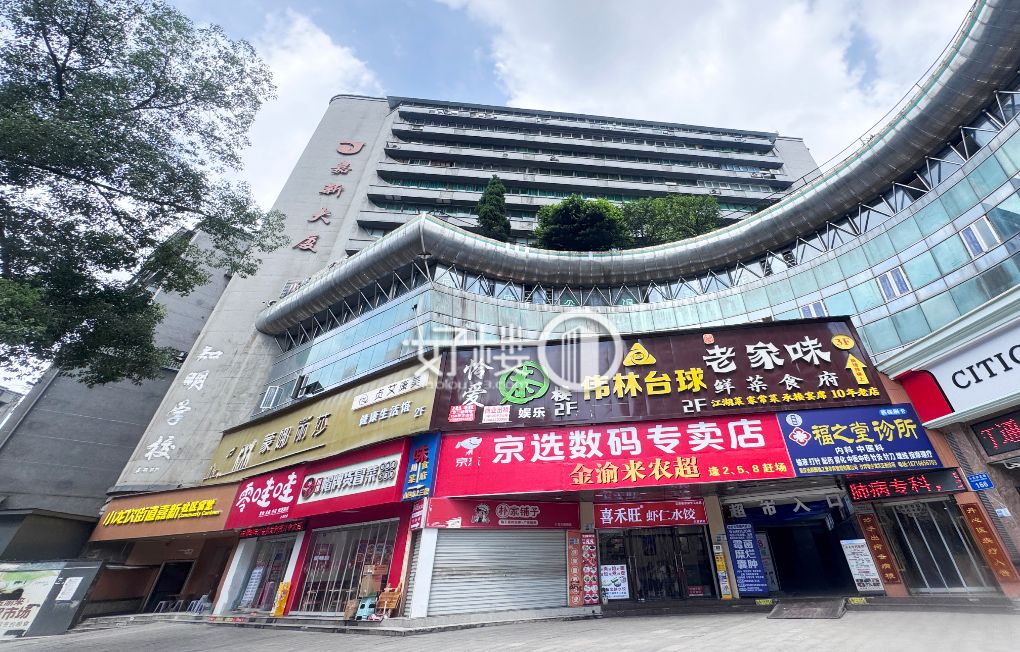 嘉新大厦写字楼|办公室出租|租赁/租金/图片