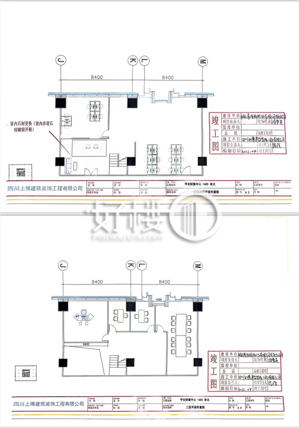 平安财富中心B座写字楼|办公室出租|租赁/租金/图片