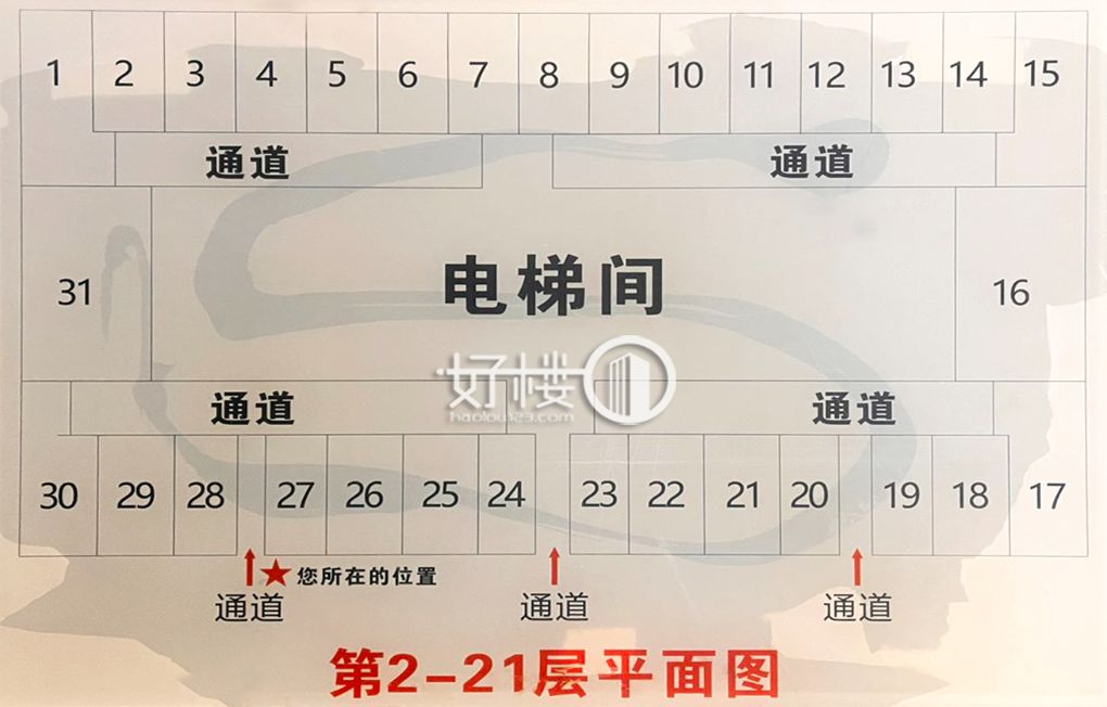 恒大同景国际城星时代T2栋写字楼|办公室出租|租赁/租金/图片