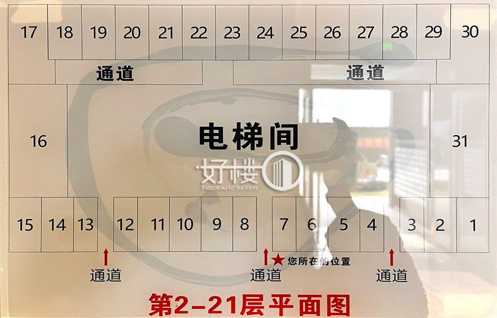 恒大同景国际城星时代T3栋写字楼|办公室出租|租赁/租金/图片