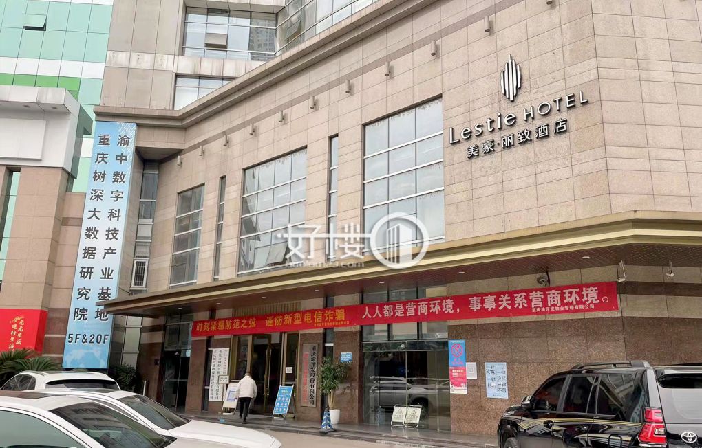 投资大厦(渝中区数字科技产业基地)写字楼|办公室出租|租赁/租金/图片
