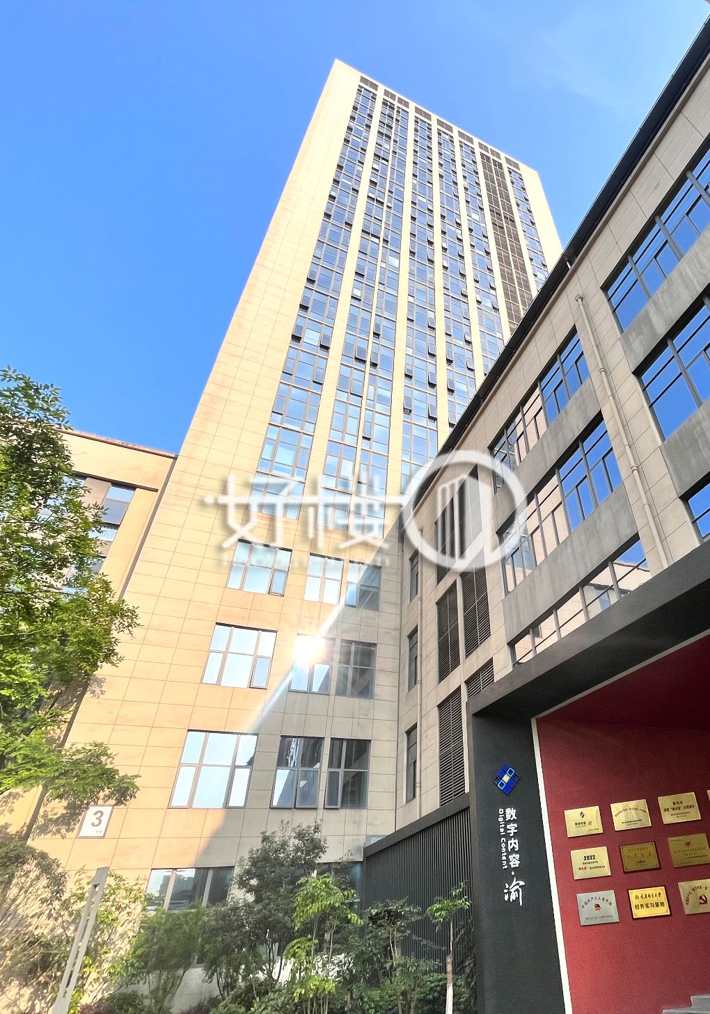 数字产业·渝产业园3号楼(智益汇)写字楼|办公室出租|租赁/租金/图片
