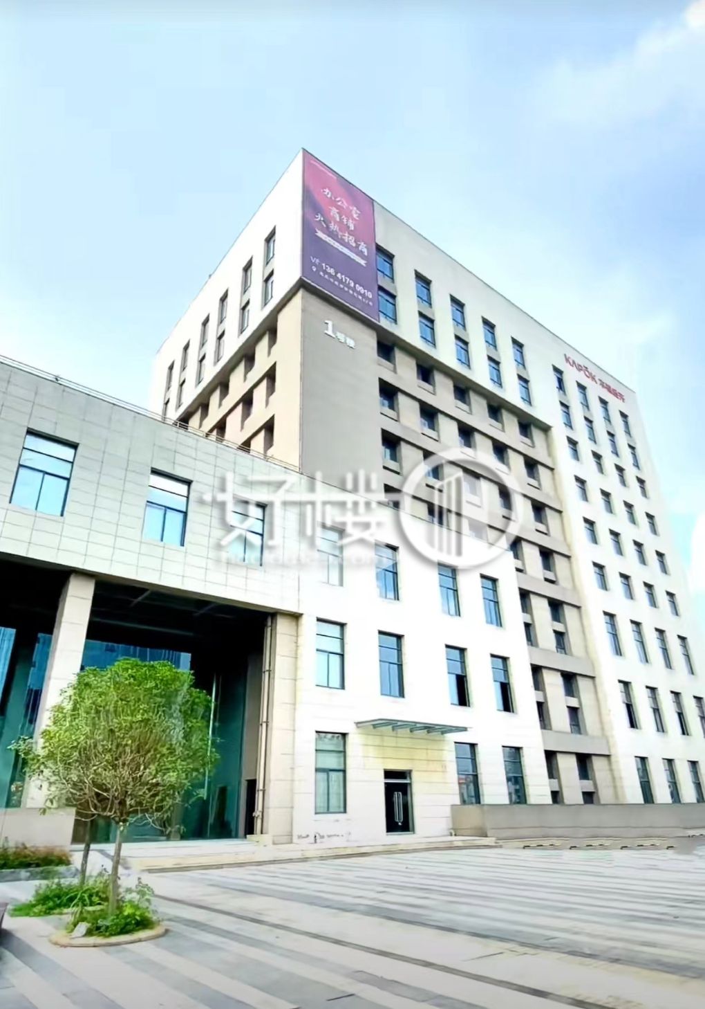 木棉重庆经开KASO2号写字楼（B座）写字楼|办公室出租|租赁/租金/图片