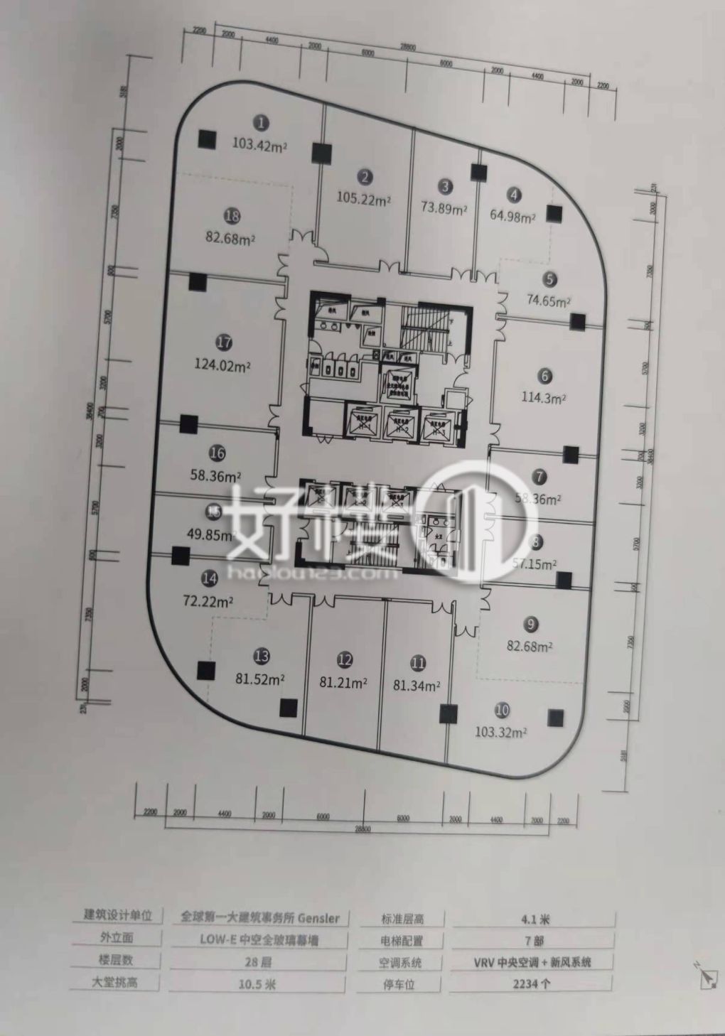 江厦星光汇2号写字楼写字楼|办公室出售|租赁/租金/图片
