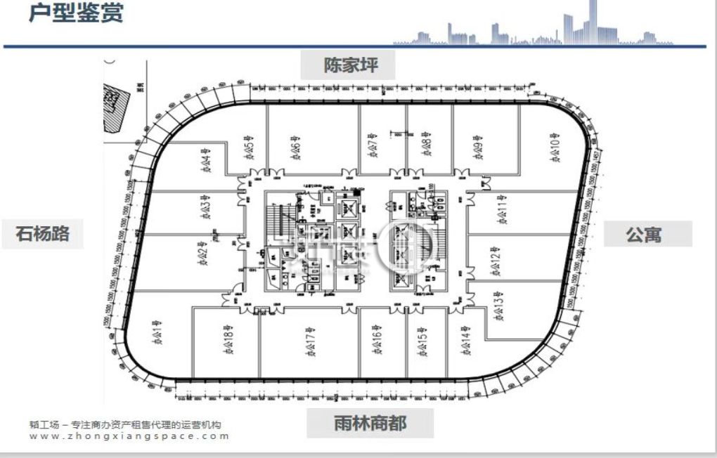 江厦星光汇2号写字楼写字楼|办公室出售|租赁/租金/图片