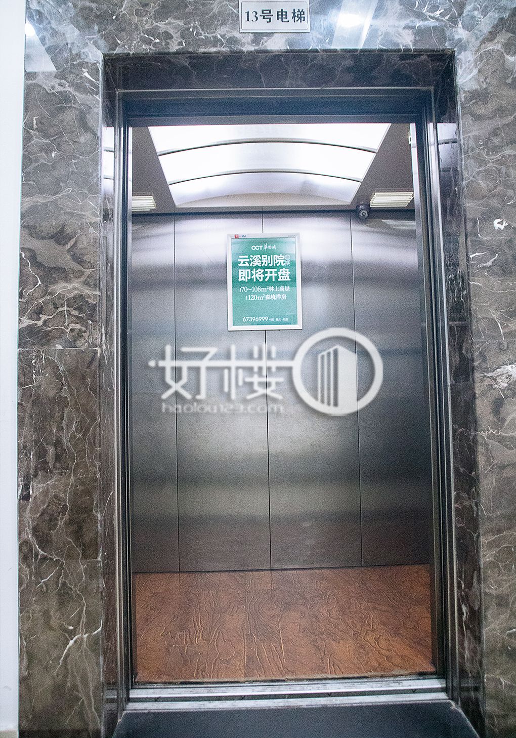 海王星科技大厦D区（D座）写字楼|办公室出租|租赁/租金/图片