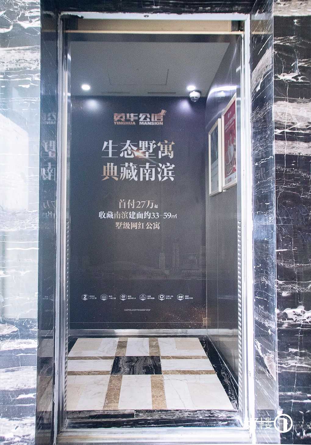 英华天元2号楼写字楼|办公室出售|租赁/租金/图片