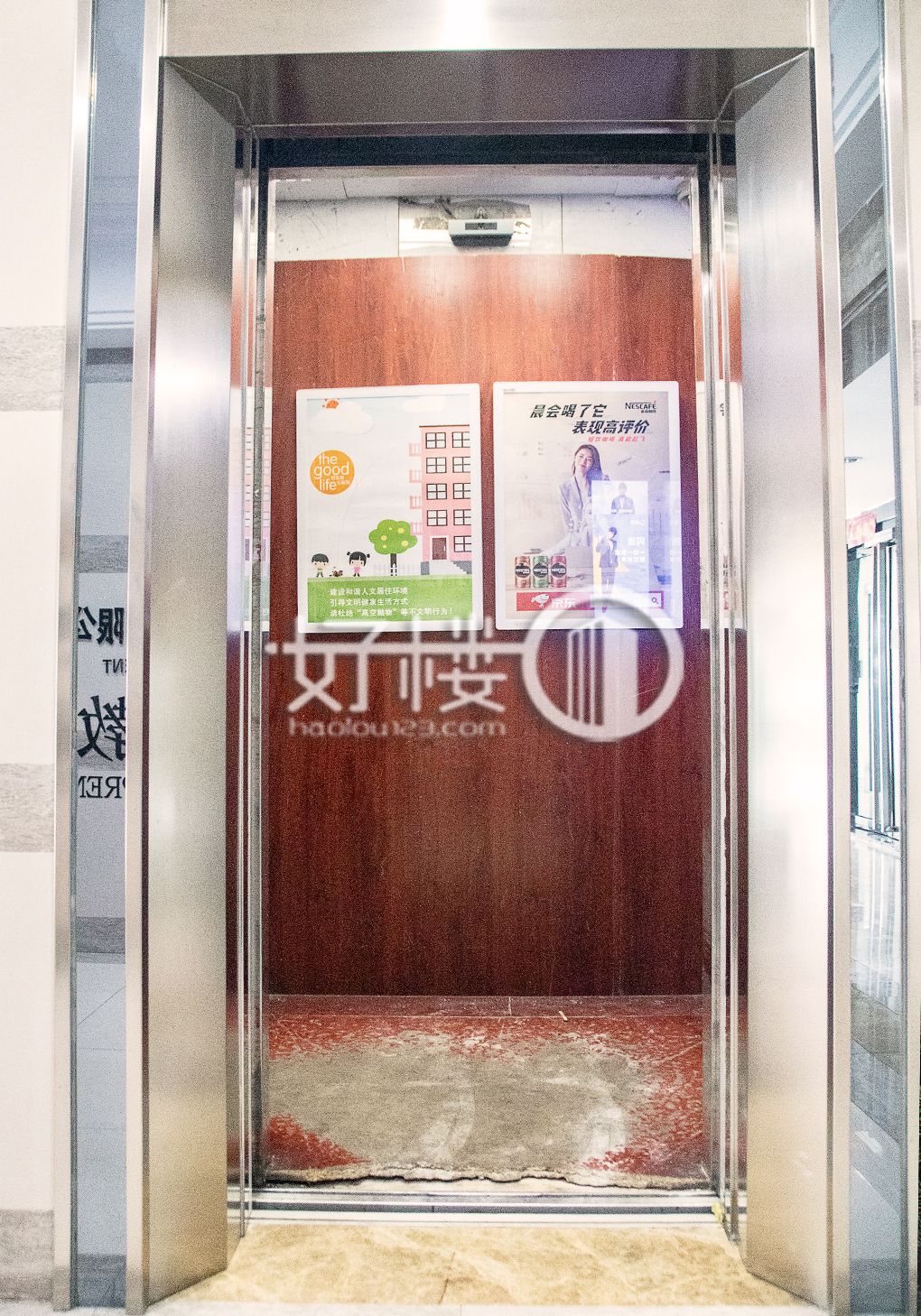 融创金贸时代南区10栋写字楼|办公室出售|租赁/租金/图片