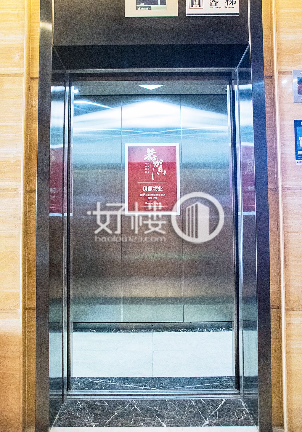 贝蒙盘古04栋写字楼|办公室出售|租赁/租金/图片
