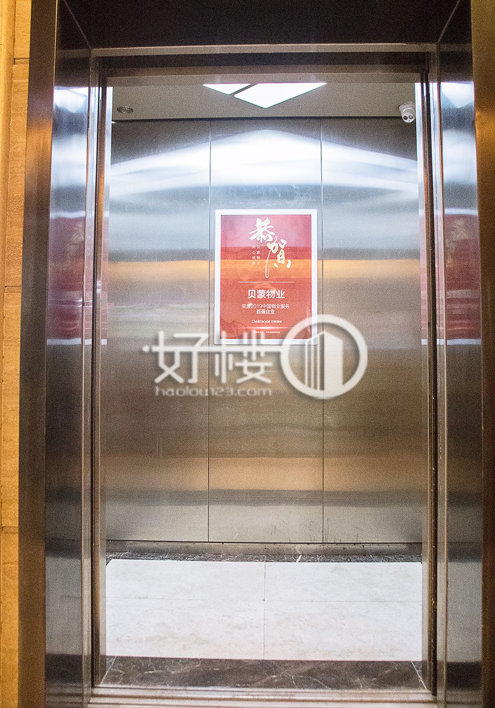 贝蒙盘古07栋写字楼|办公室出售|租赁/租金/图片