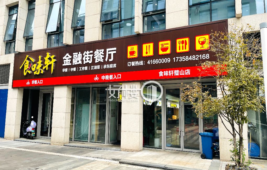 重庆·绿岛中心金融街2栋写字楼|办公室出租|租赁/租金/图片