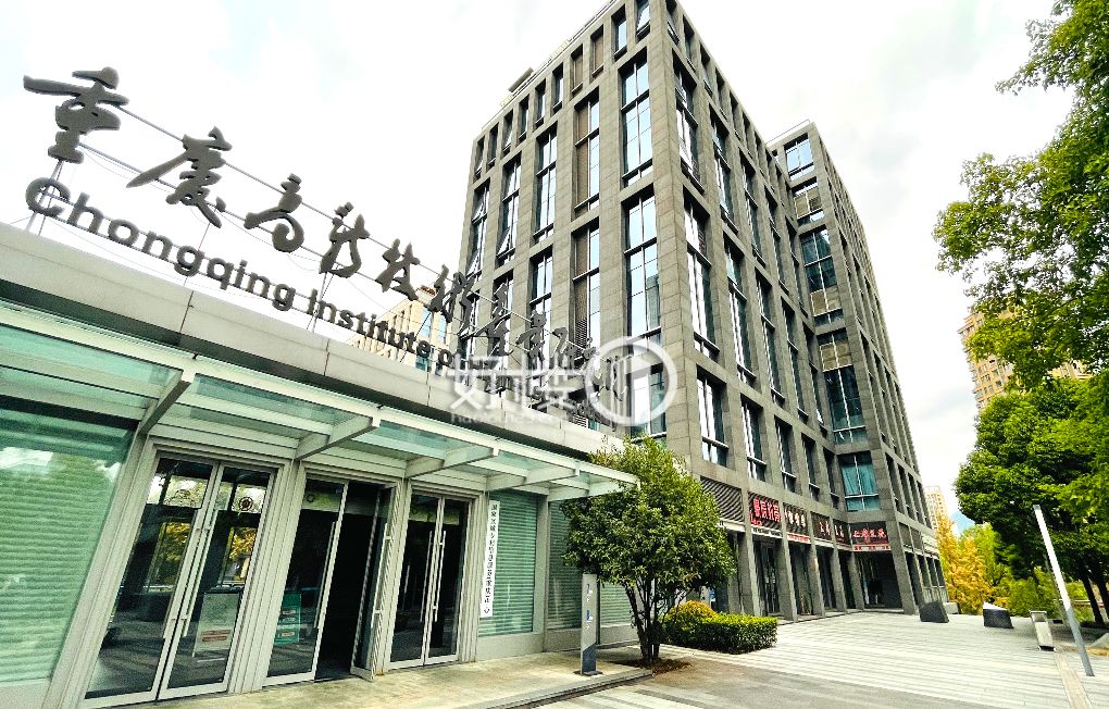 重庆·绿岛中心金融街8栋写字楼|办公室出租|租赁/租金/图片