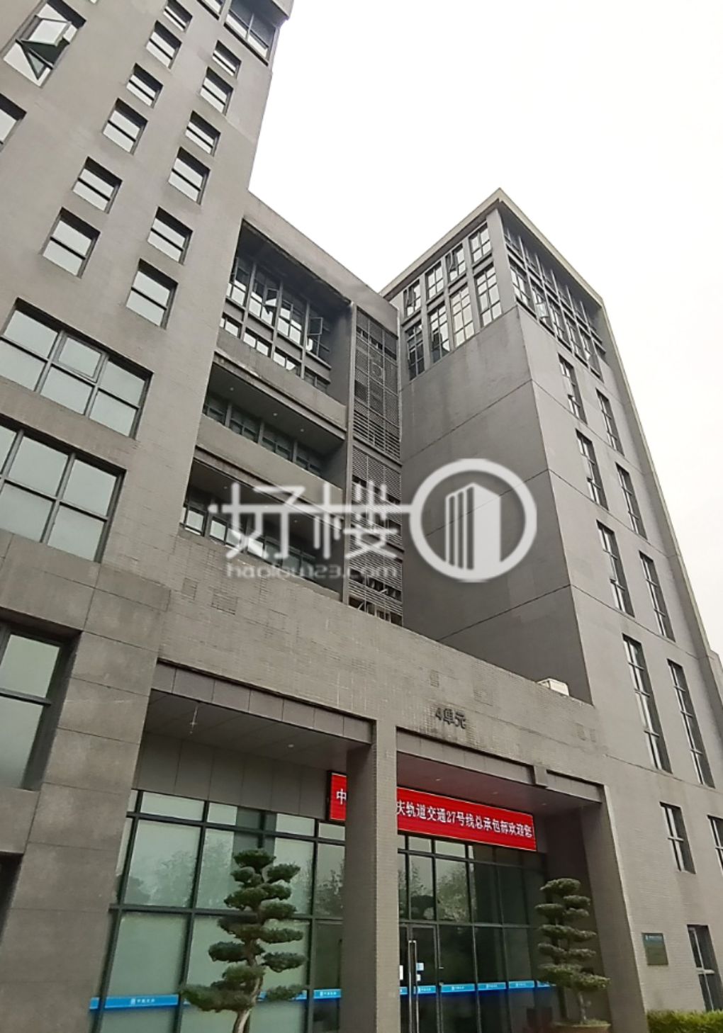 重庆千方交通信息产业园7号楼写字楼|办公室出租|租赁/租金/图片