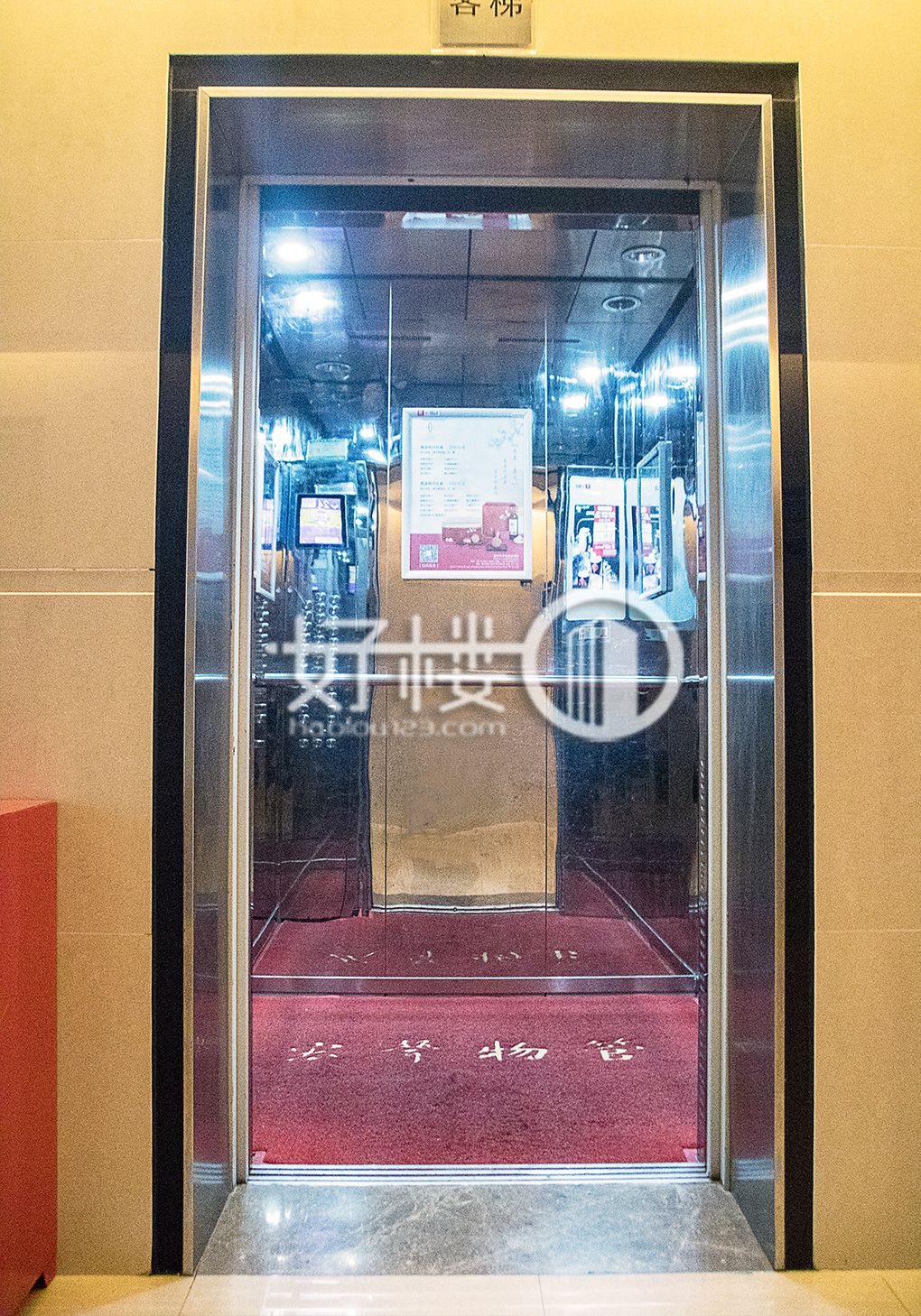 双子座A座写字楼|办公室出租|租赁/租金/图片