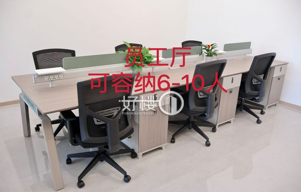 龙湖天际特价房，价格美丽，2隔间1会议室9工位写字楼|办公室出租|租赁/租金/图片