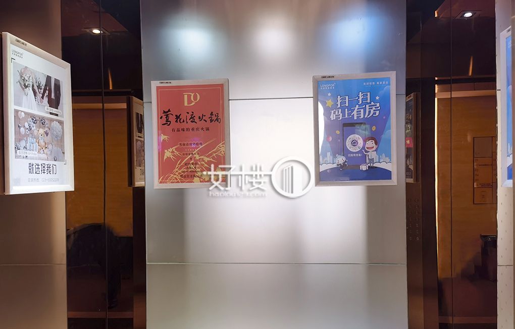 龙湖时代天街08号楼写字楼|办公室出租|租赁/租金/图片