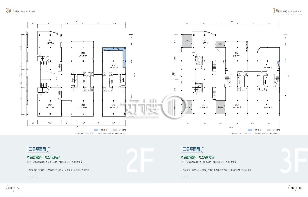 启迪协信重庆科技城6号地块3号楼1单元写字楼|办公室出售|租赁/租金/图片