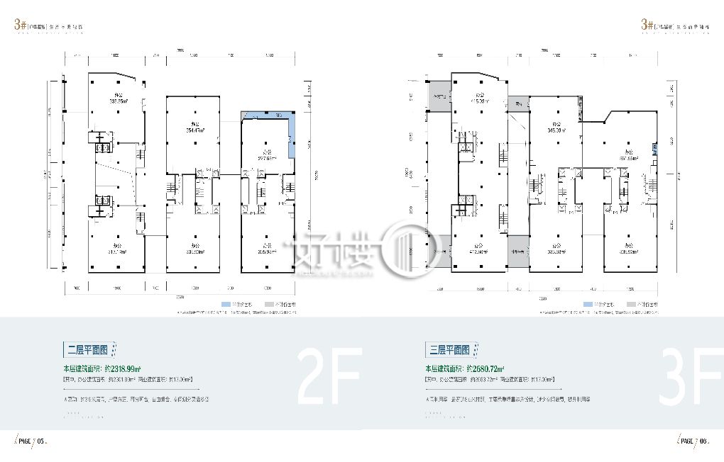 启迪协信重庆科技城6号地块3号楼2单元写字楼|办公室出售|租赁/租金/图片